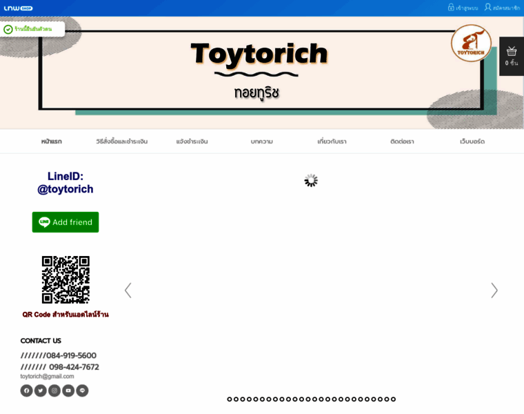 Toytorich.com thumbnail