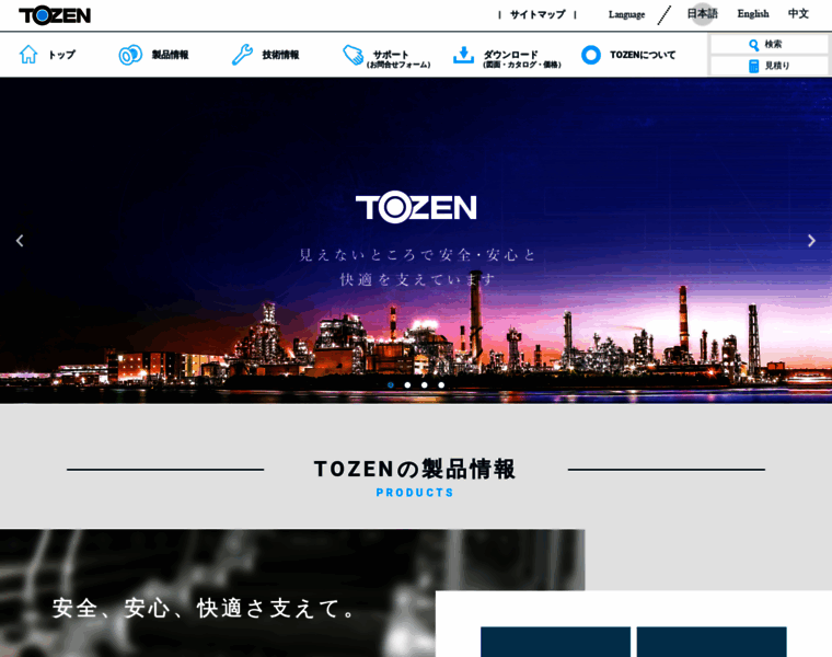 Tozen.co.jp thumbnail