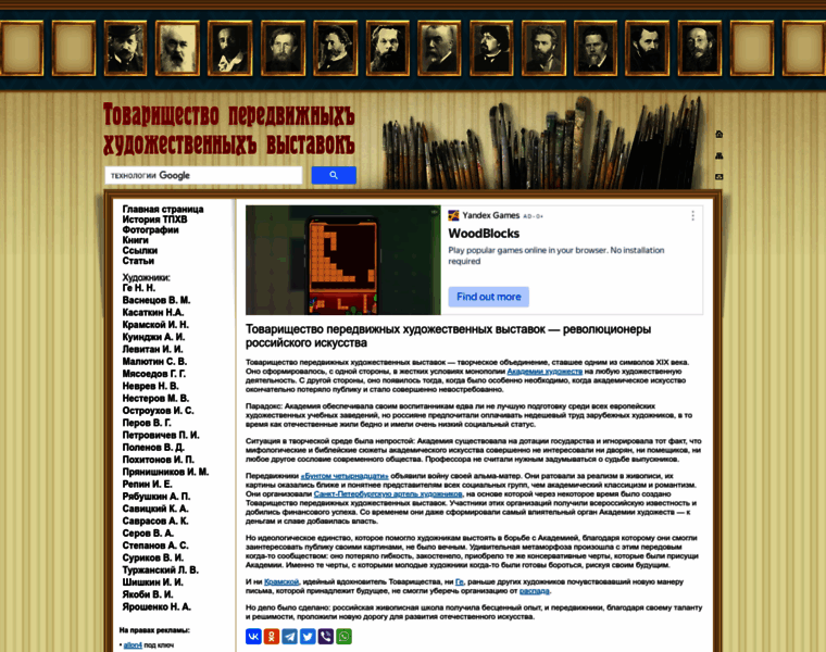 Tphv-history.ru thumbnail