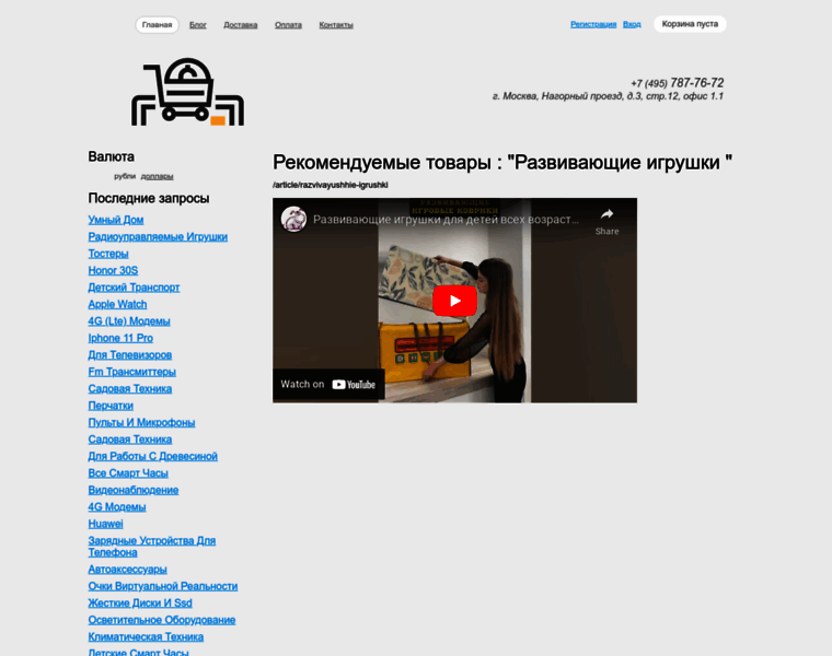 Tpkparus.ru thumbnail