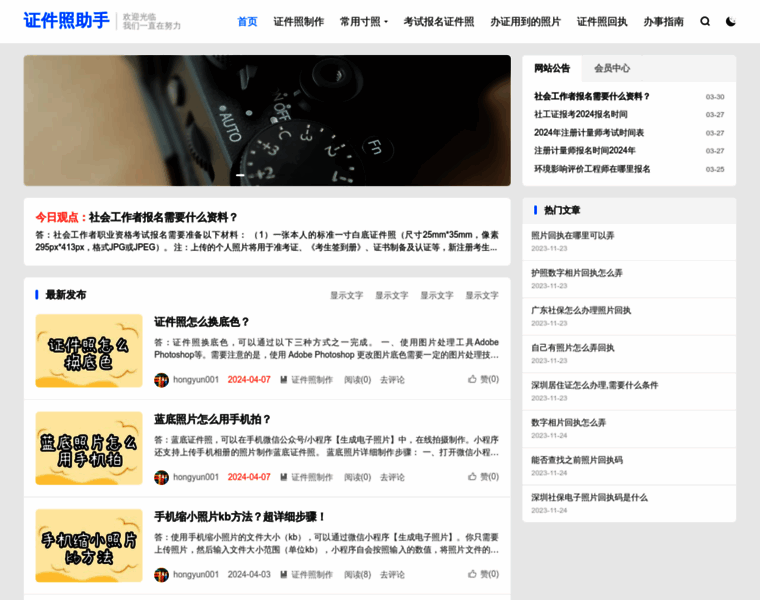 Tplink520.com thumbnail