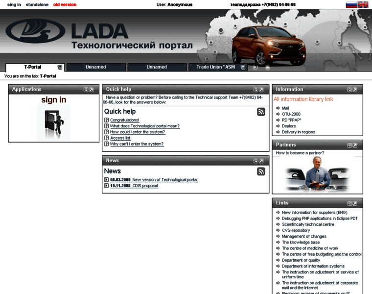 Tportal.vaz.ru thumbnail