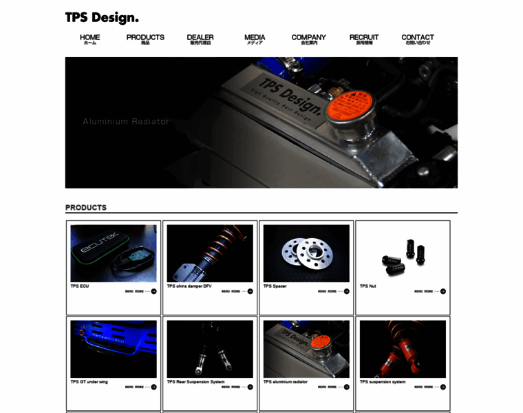 Tpsdesign-web.com thumbnail
