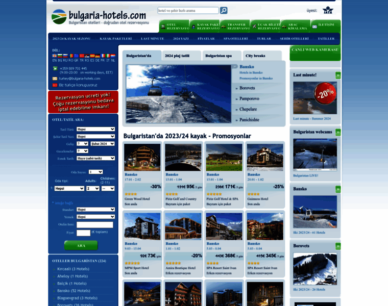Tr.bulgaria-hotels.com thumbnail