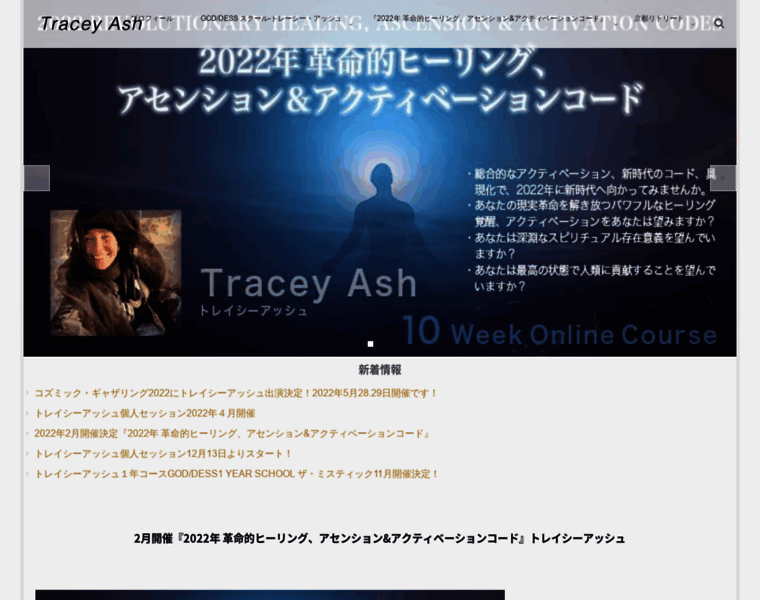 Traceyash.info thumbnail