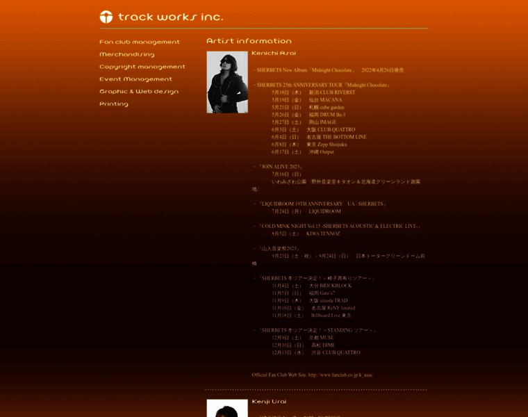 Track-works.com thumbnail