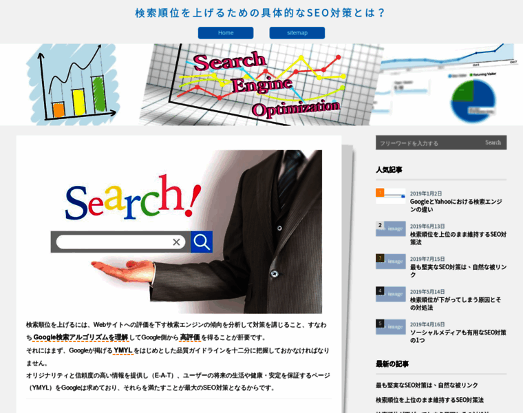 Tractebel-engineering.com thumbnail