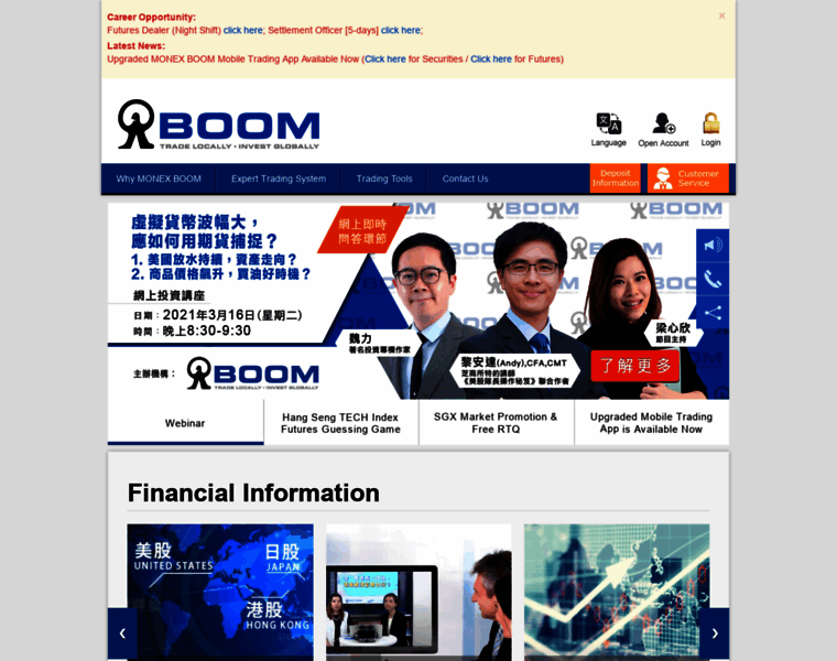 Trade.boom.com.hk thumbnail