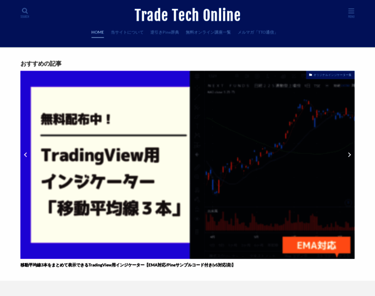 Tradetech.online thumbnail
