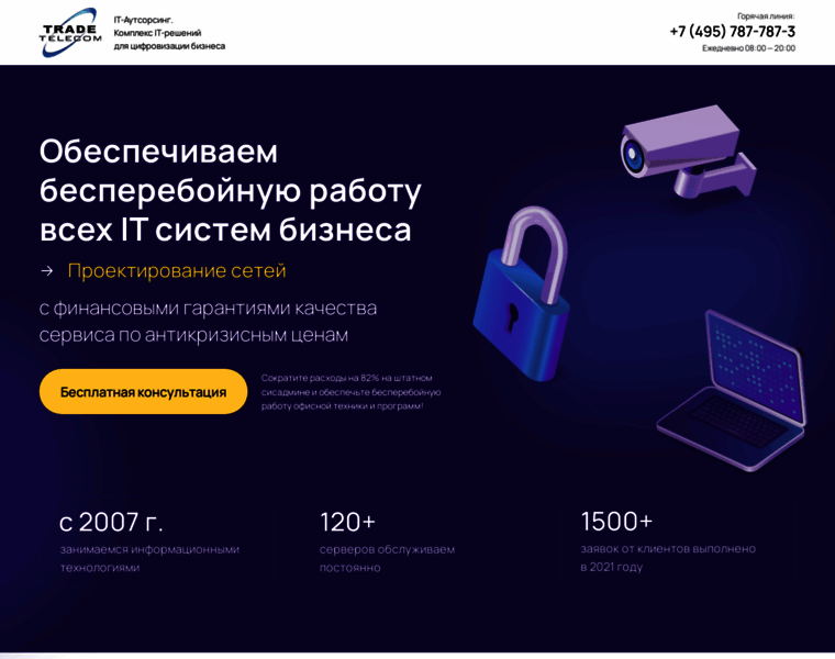 Tradetelecom.ru thumbnail