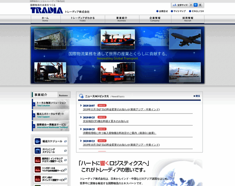 Tradia.co.jp thumbnail