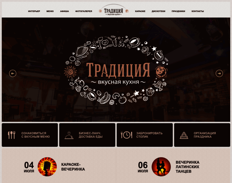 Tradiciya-zel.ru thumbnail