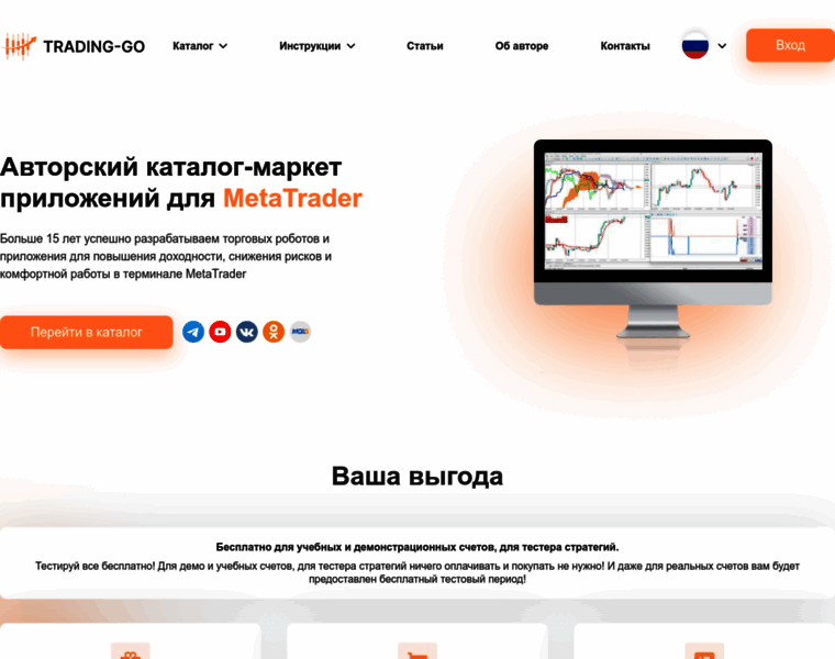 Trading-go.ru thumbnail
