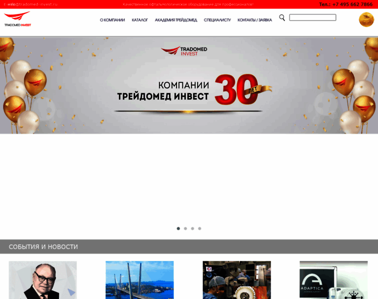 Tradomed-invest.ru thumbnail