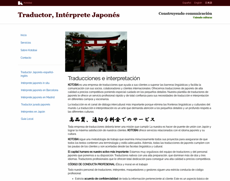 Traductor-japones.com thumbnail