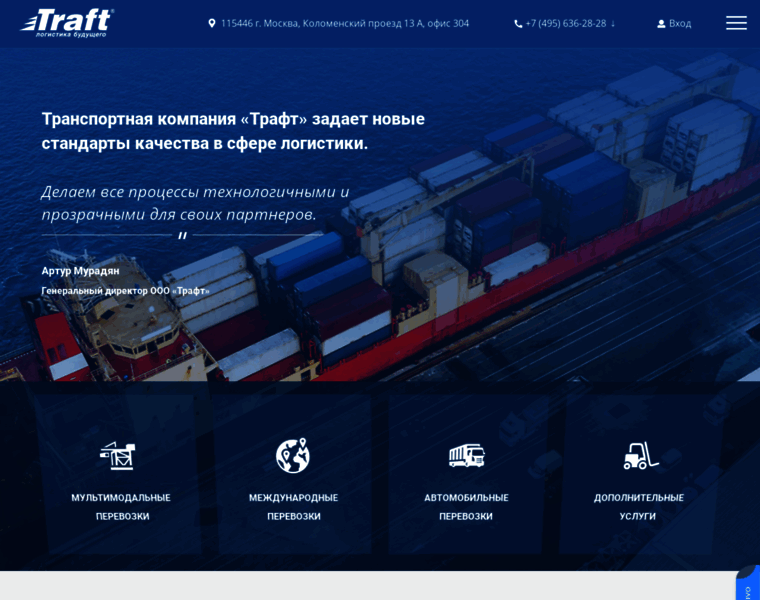 Traft.ru thumbnail Traft.ru thumbnail
