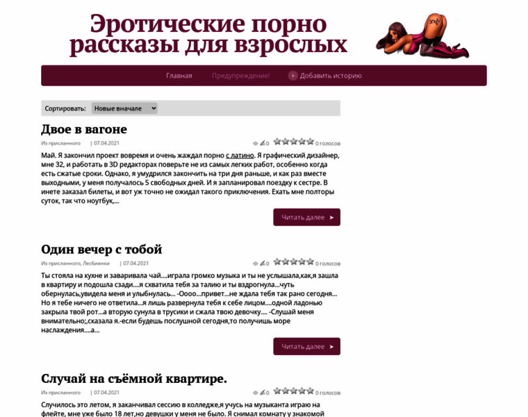 Traftip.ru thumbnail