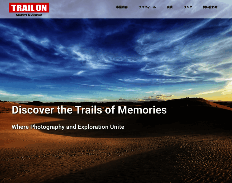 Trailon.jp thumbnail