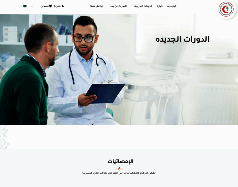 Training.srca.org.sa thumbnail