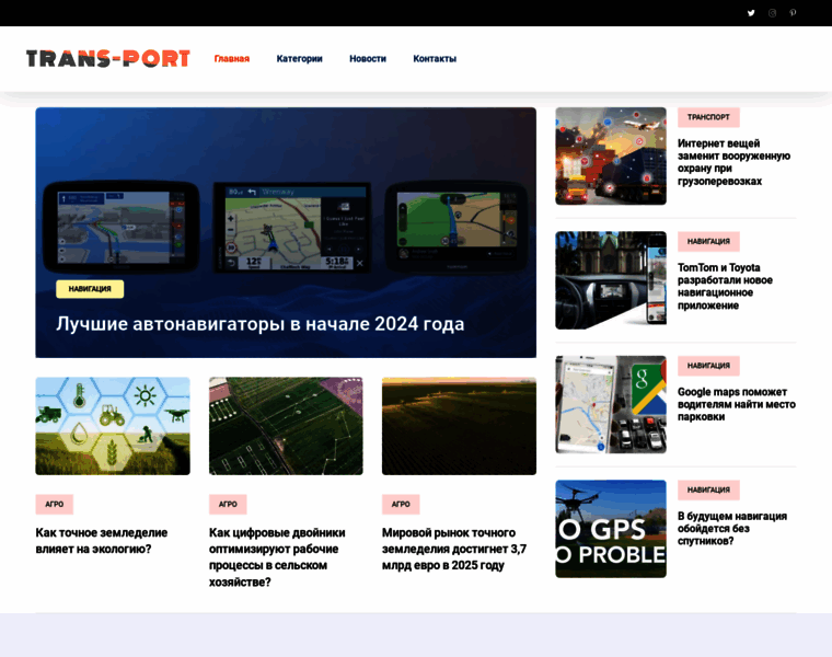 Trans-port.com.ua thumbnail