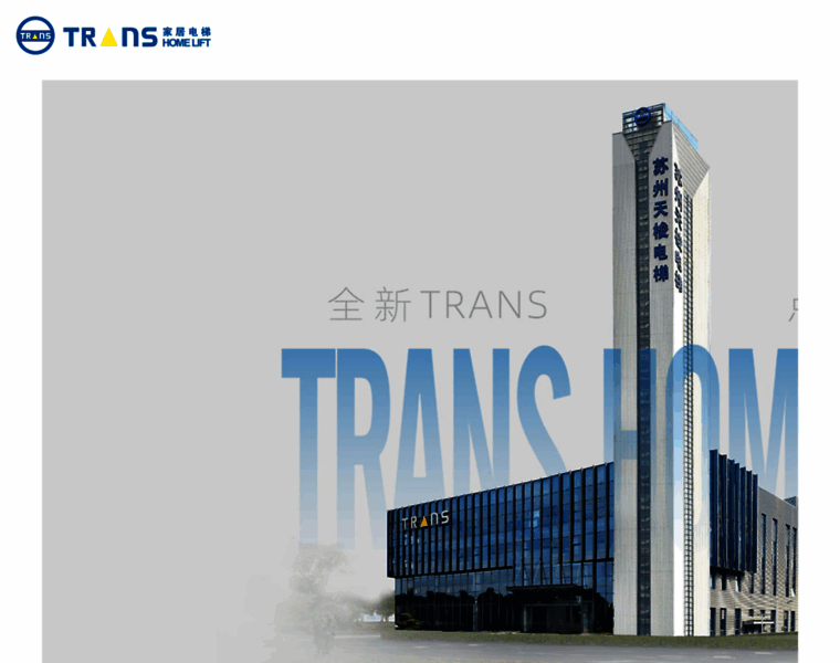 Trans-tt.com thumbnail Trans-tt.com thumbnail