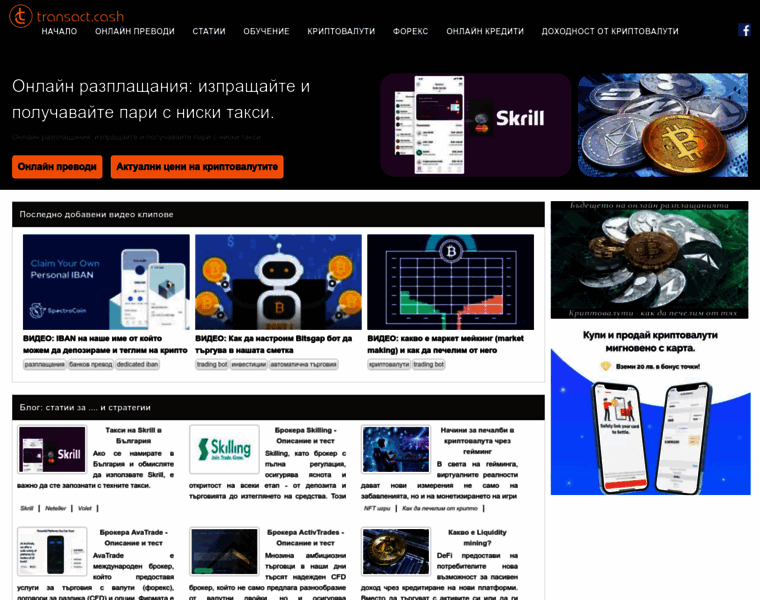 Transact.cash thumbnail