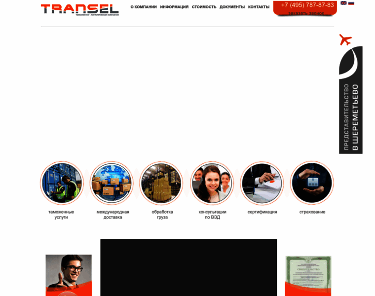 Transel.org thumbnail