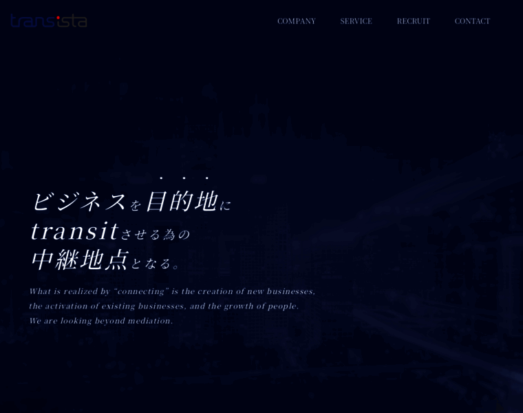 Transista.co.jp thumbnail
