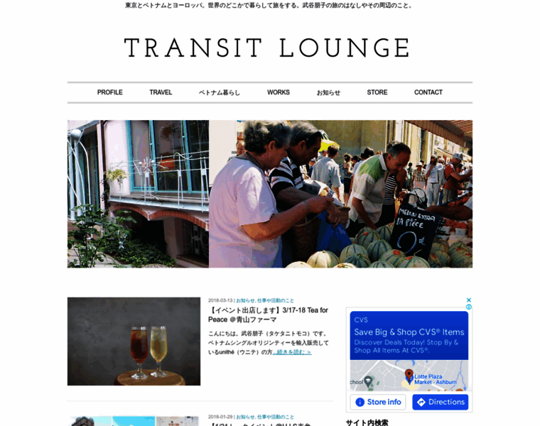Transit-lounge.co thumbnail