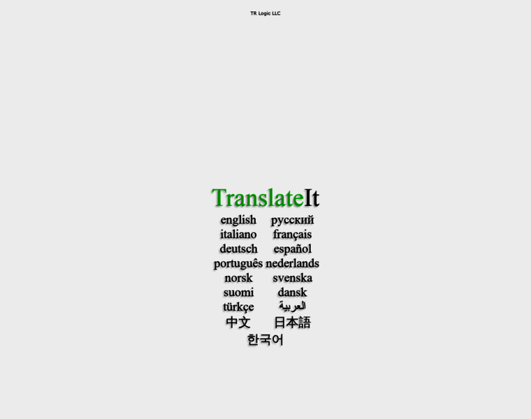 Translateit.online thumbnail