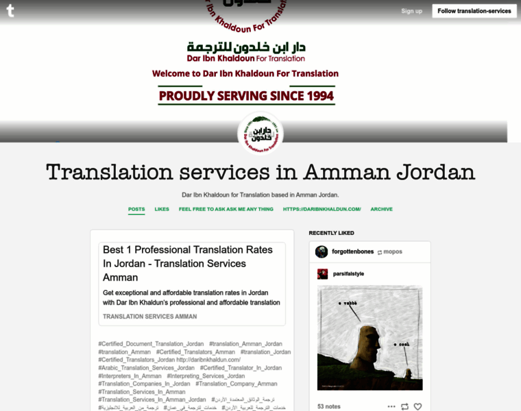 Translationammanjordan.com thumbnail