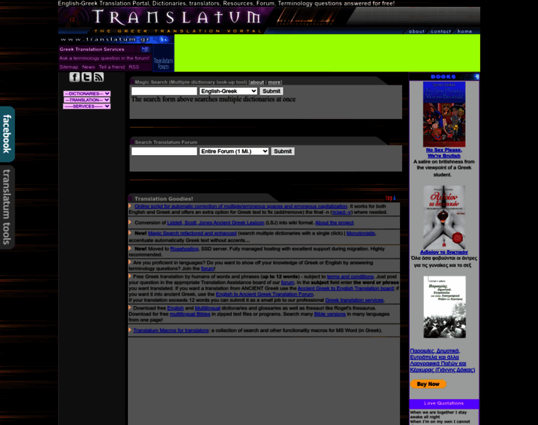 Translatum.gr thumbnail