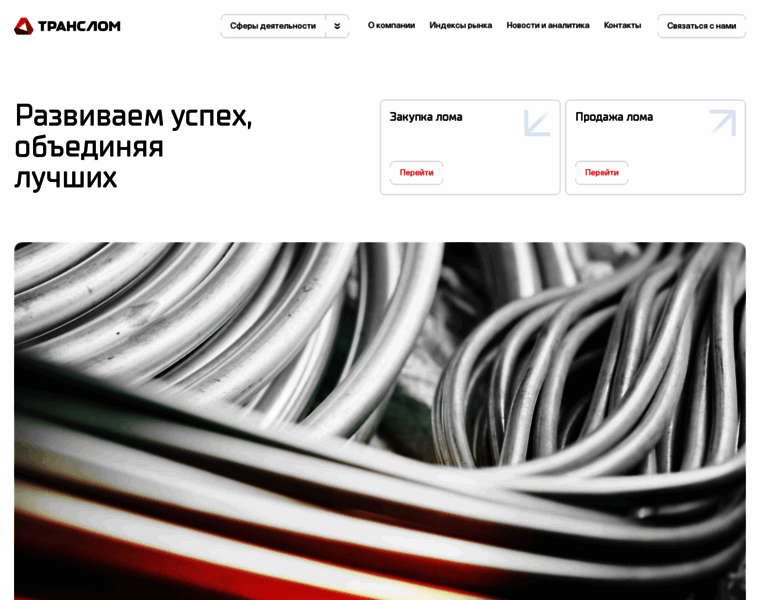 Translom.ru thumbnail