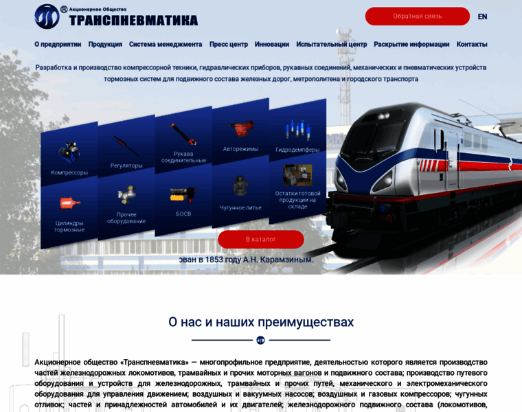 Transpn.ru thumbnail