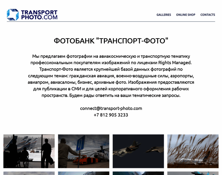 Transport-photo.com thumbnail