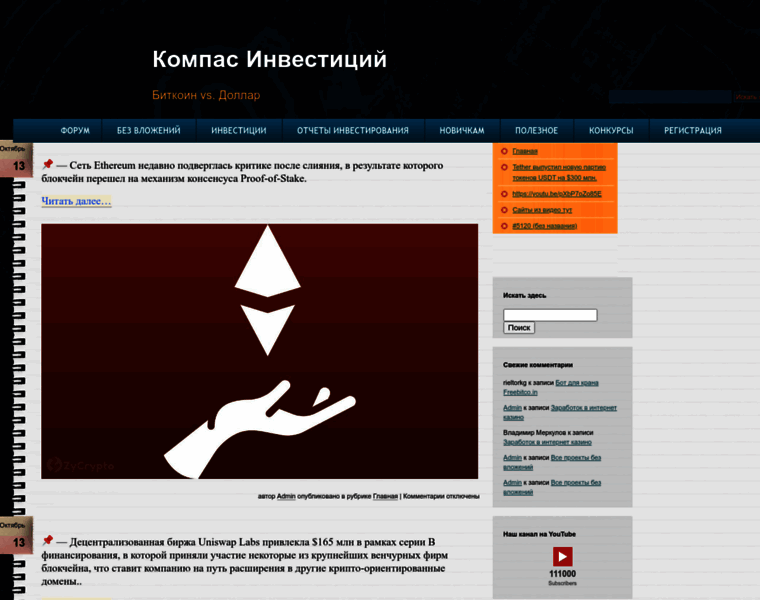 Transscreen.ru thumbnail