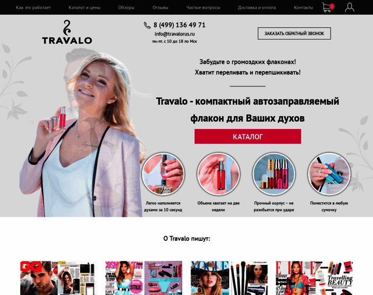 Travalo-russia.ru thumbnail