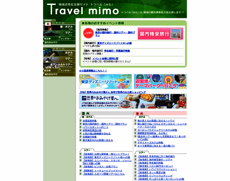 Travel-mimo.com thumbnail
