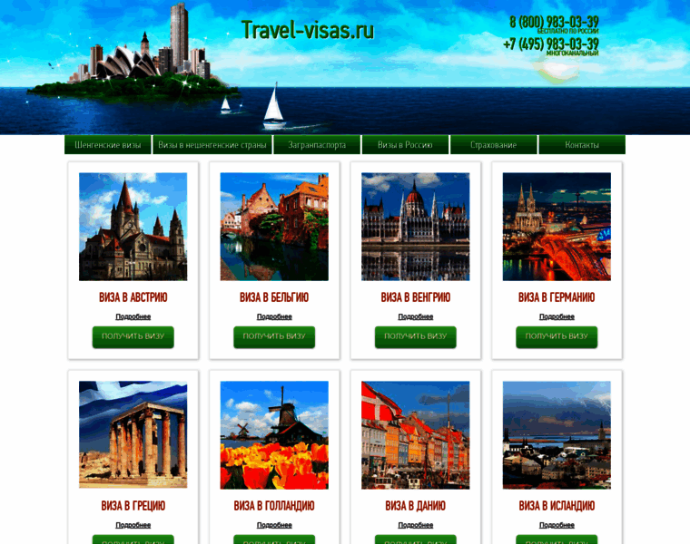 Travel-visas.ru thumbnail