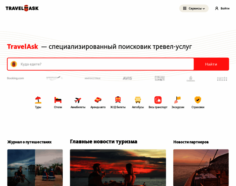 Travelask.ru thumbnail