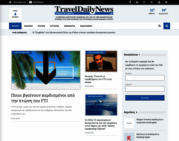 Traveldailynews.gr thumbnail