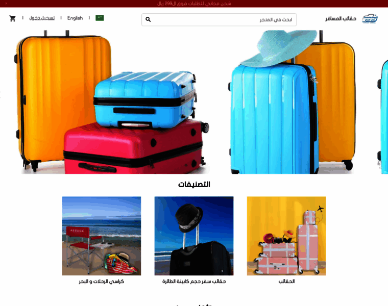 Travelerbags.com thumbnail