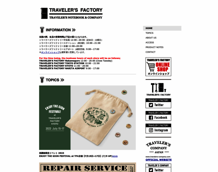 Travelers-factory.com thumbnail