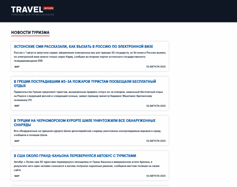 Travelinform.ru thumbnail