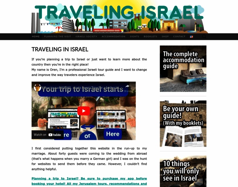 Travelingisrael.com thumbnail