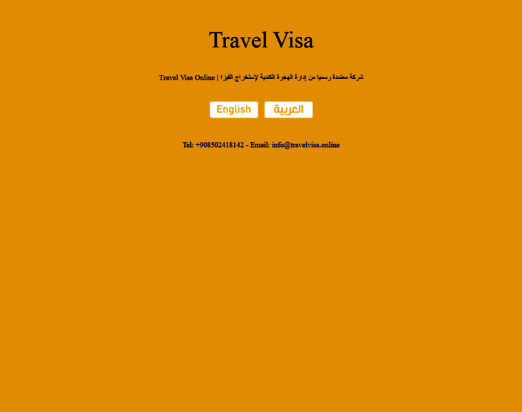 Travelvisa.online thumbnail