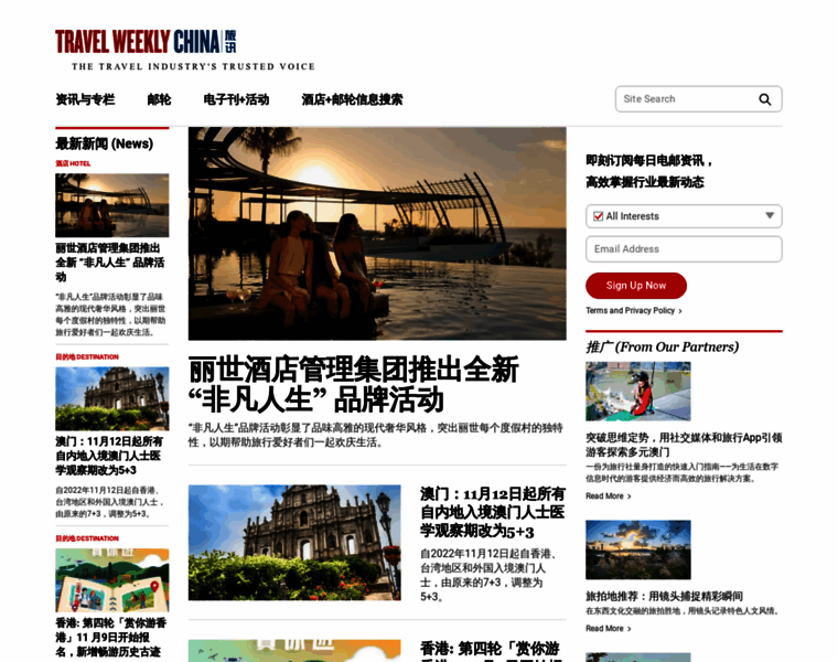 Travelweekly-china.com thumbnail