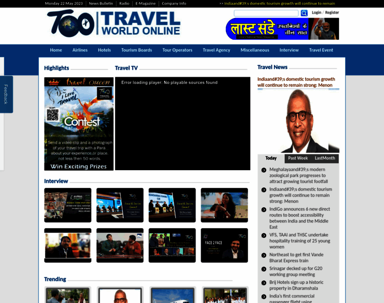 Travelworldonline.in thumbnail