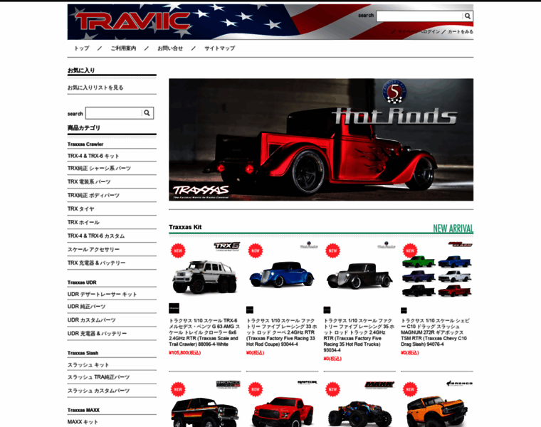 Traviic.jp thumbnail
