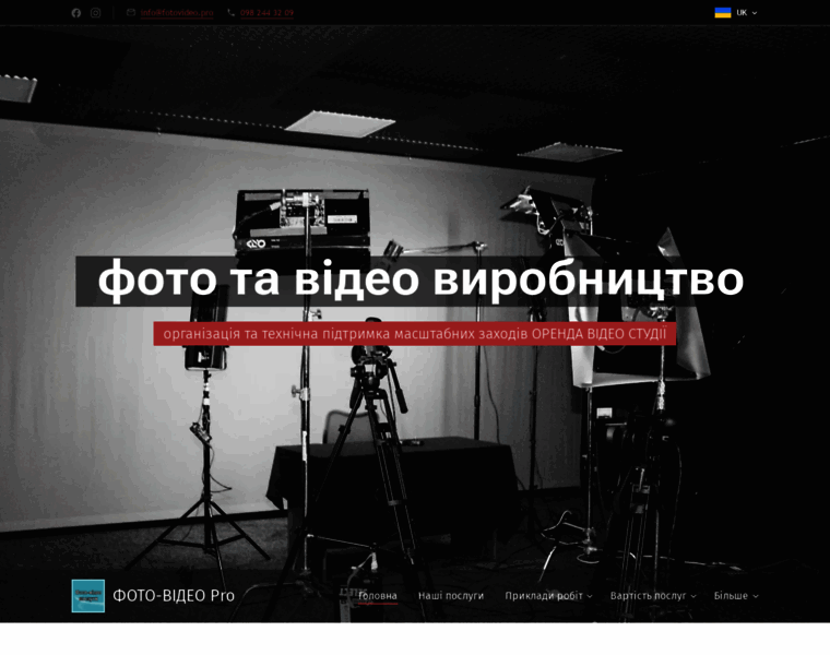 Travma-plus.com.ua thumbnail